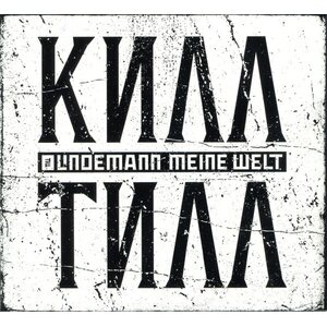 Till Lindemann – Meine Welt CD